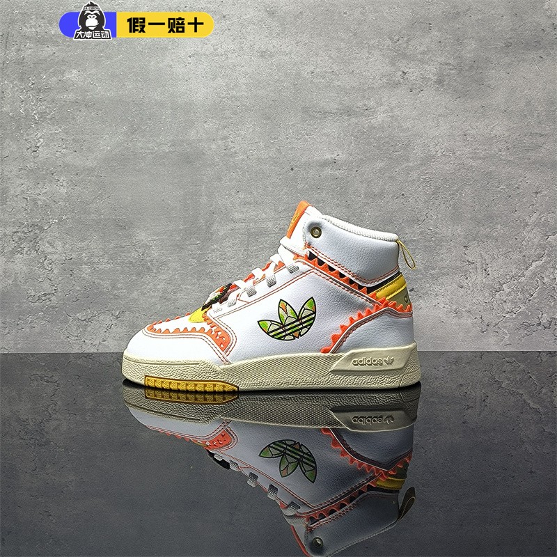 中高帮运动板鞋男小童龙年款