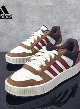 Adidas阿迪达斯「小锯齿」男女篮球风时尚百搭板鞋运动鞋JP8236