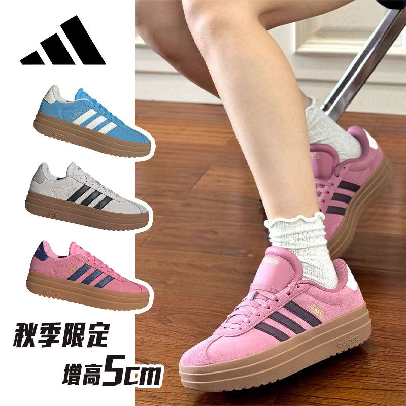 adidas阿迪达斯「T头鞋」VL COURT BOLD厚底增高板鞋德训鞋KJ6853 - 实物图
