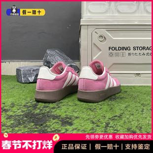 正品T头鞋Adidas阿迪达斯草莓熊德训鞋男女经典复古运动休闲板鞋