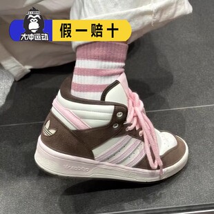 RIVALRY加厚保暖休闲运动板鞋 JH9605 2025正品 阿迪达斯三叶草女鞋