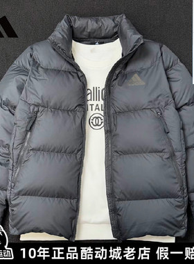 Adidas阿迪达斯羽绒服男冬季新款加厚外套灰色面包服棉袄大码鸭绒