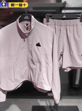 阿迪达斯外套女 W GAMETIME S TS运动裤休闲长袖短裤两件套IN1839