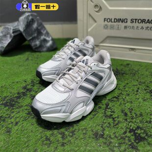 ADIDAS阿迪达斯男女款网面软底百搭厚底增高运动休闲跑步鞋JR6333
