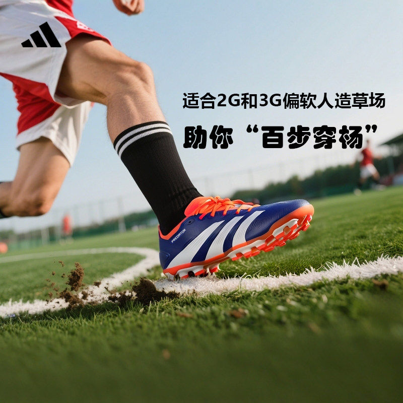 阿迪达斯足球鞋碎钉比赛F50系列男款人造草地Adidas训练鞋IF1335