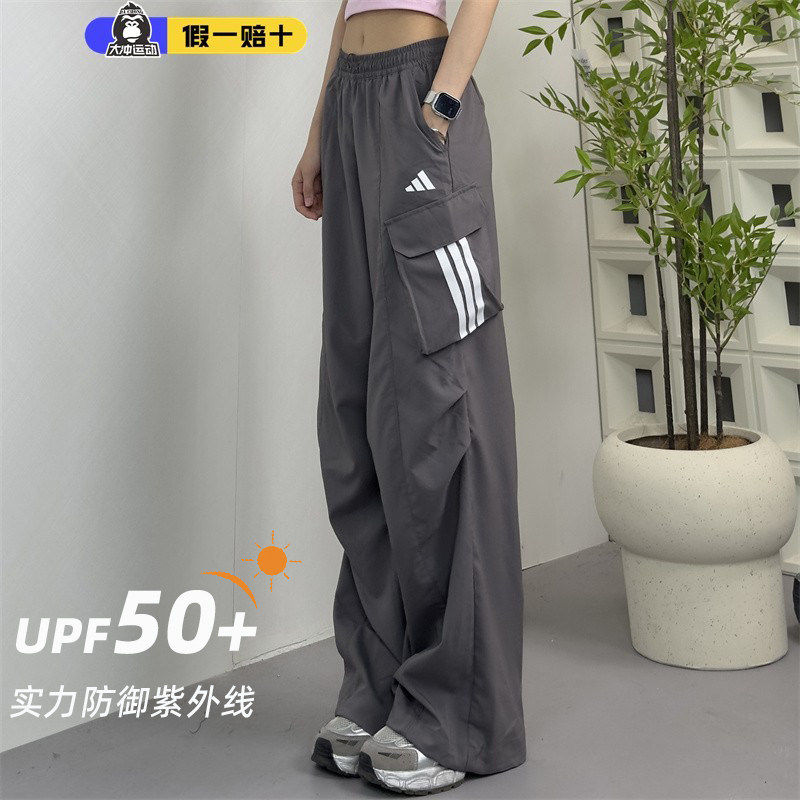 正品ADIDAS阿迪达斯工装阔腿女裤