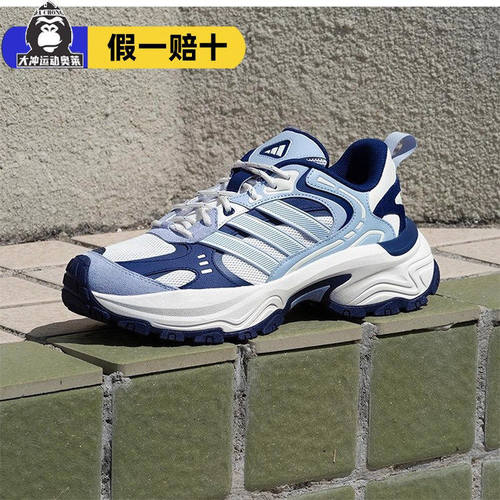 Adidas阿迪达斯情侣款老爹鞋厚底男鞋正品复古休闲女运动鞋KK3781