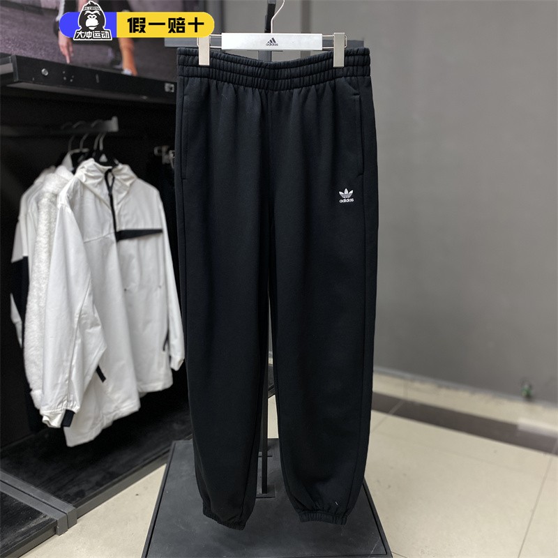 Adidas阿迪达斯长裤女2024新款加绒保暖三叶草百搭运动裤子IA6437