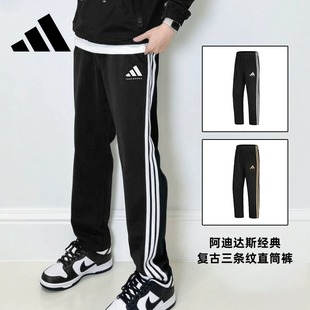 初秋休闲复古束脚宽松直筒情侣长裤 男士 adidas阿迪达斯运动裤 正品