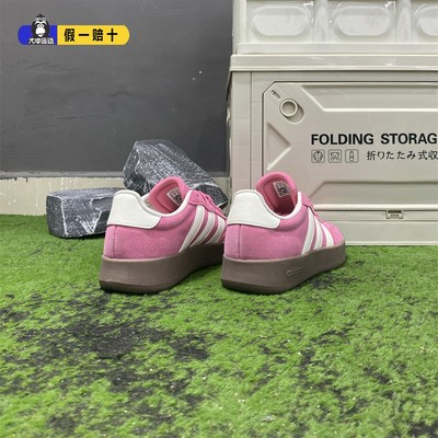 正品Adidas阿迪达斯草莓熊德训鞋