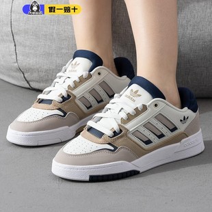 休闲运动板鞋 阿迪达斯三叶草男鞋 STEP低帮篮球鞋 DROP IG4334 女鞋