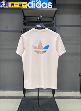 正品阿迪达斯三叶草男女同款短袖渐变logo纯棉透气半袖T恤KC3121