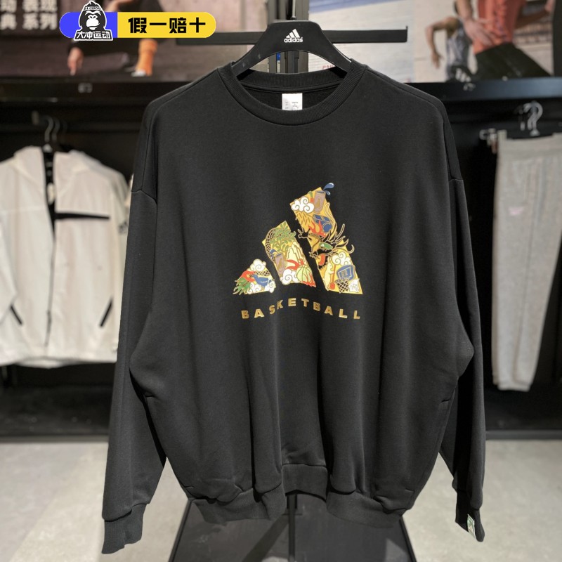 阿迪达斯卫衣男装红色运动服上衣