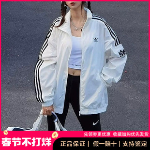 正品阿迪达斯三叶草男女立领夹克爆款休闲跑步运动宽松外套JI7535