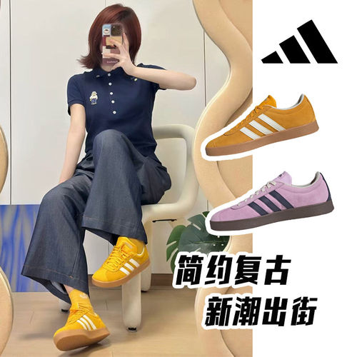 Adidas/阿迪达斯复古时尚百搭经典T头板鞋情侣同款秋新款德训鞋子