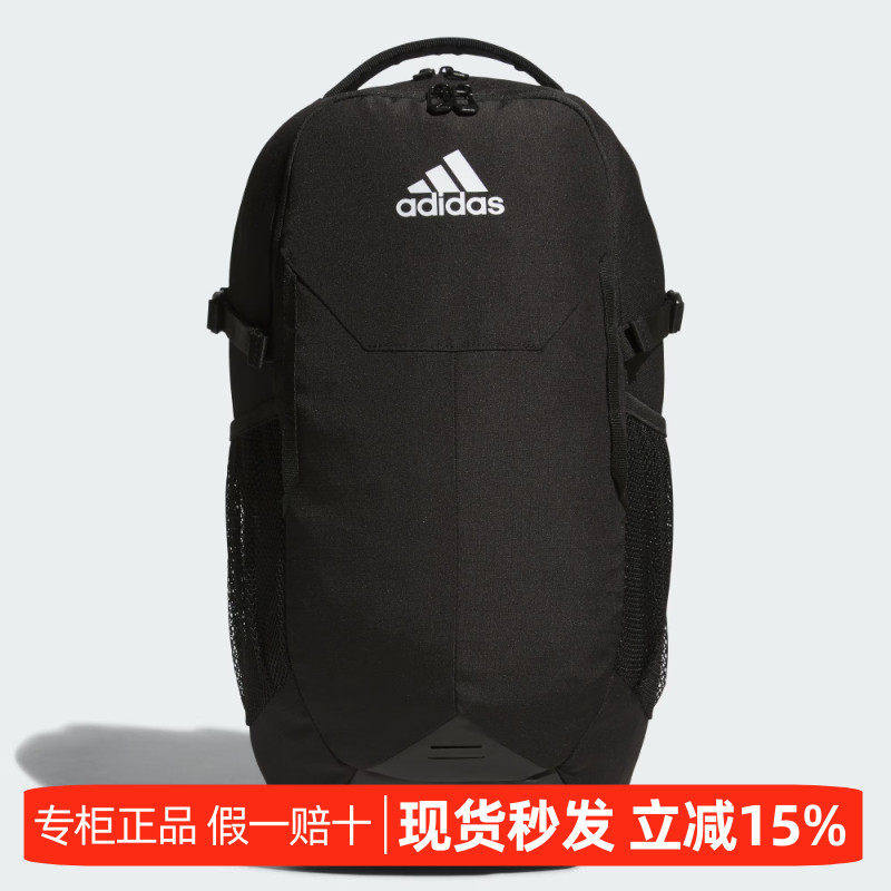 Adidas阿迪达斯男子女子款夏季新款休闲户外运动健身双肩包JP1236
