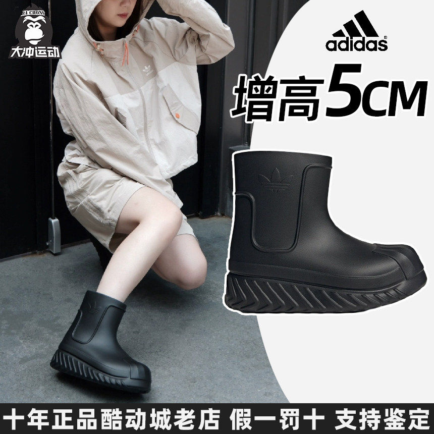 Adidas阿迪达斯三叶草雨靴贝壳头