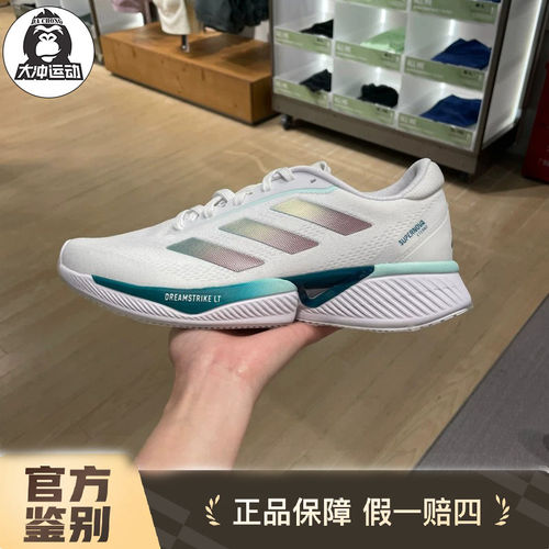阿迪达斯男女跑步鞋中考体测鞋