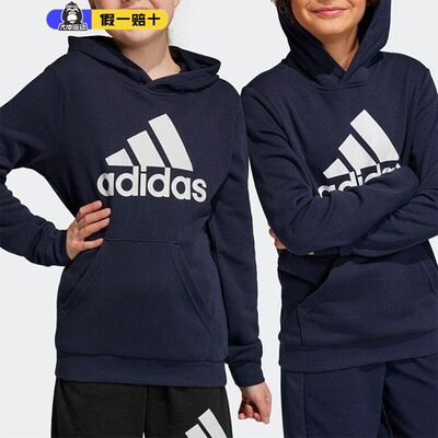 阿迪达斯经典大童连帽休闲卫衣