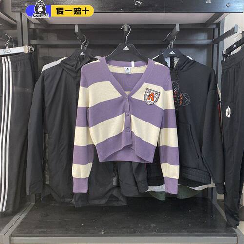 adidas阿迪达斯三叶草外套女冬新