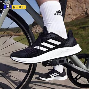 阿迪达斯男鞋X9000L1 M缓震透气网面运动Adidas跑步鞋正品 FZ2044