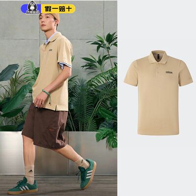 Adidas阿迪达斯学院风短袖POLO衫