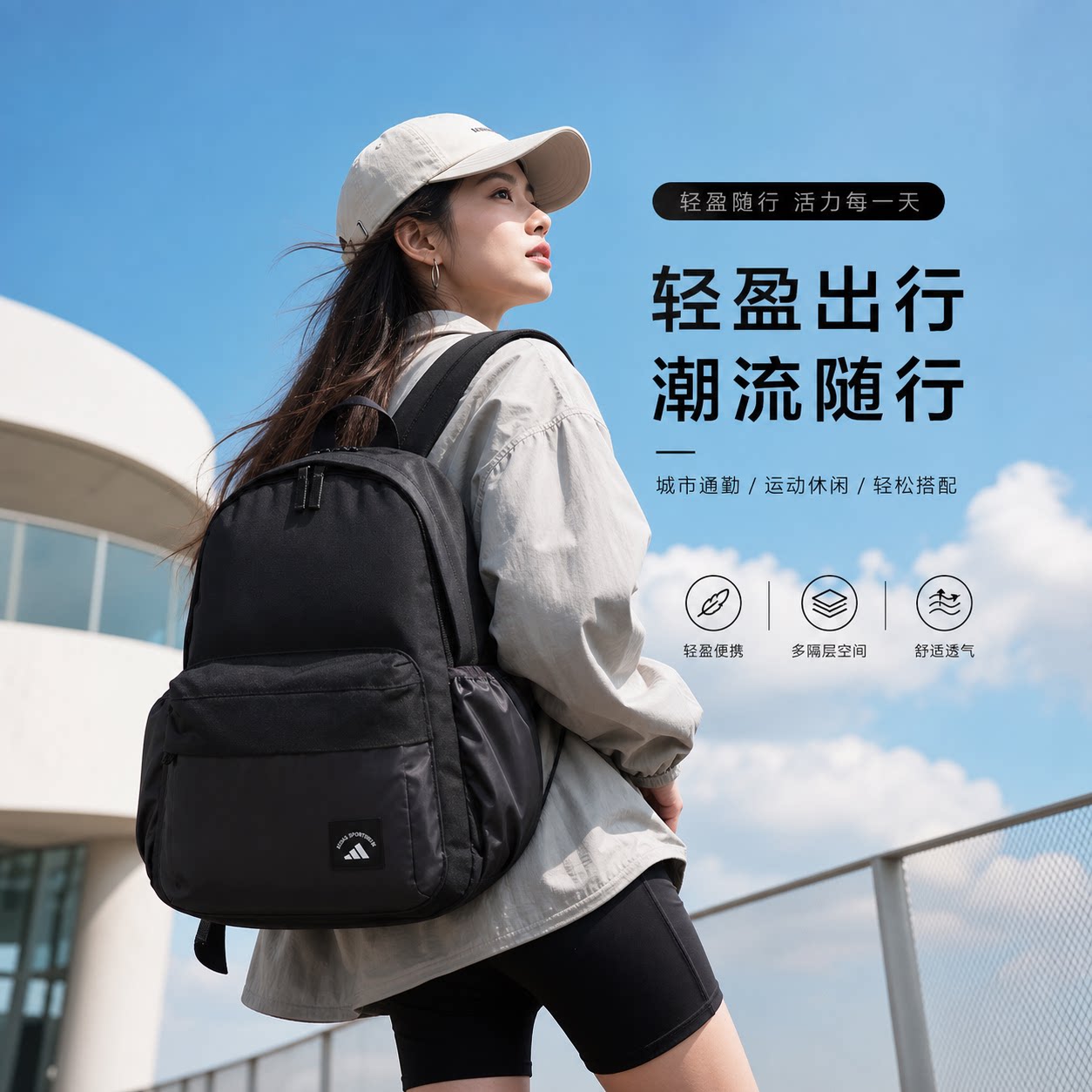 男女款学生书包电脑包运动双肩包