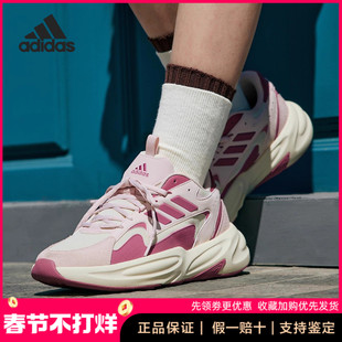 「波波鞋」正品阿迪达斯2026新款男生潮款鞋子厚底通勤百搭休闲鞋