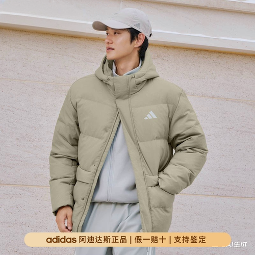 Adidas/阿迪达斯羽绒服男女冬季新款保暖休闲鸭绒羽绒外套 KR0937