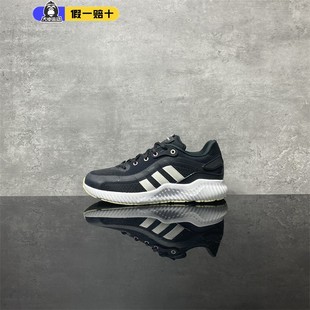 BOUNCE户外运动休闲跑步鞋 JELLY HQ3590 女鞋 Adidas阿迪达斯正品