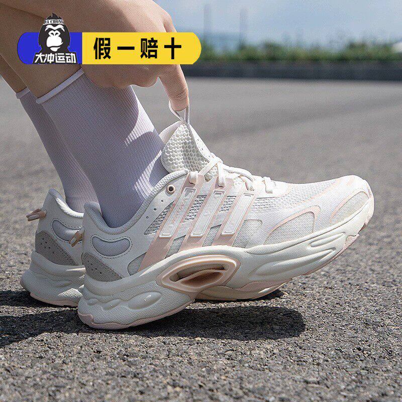 正品Adidas阿迪达斯清风跑步鞋女