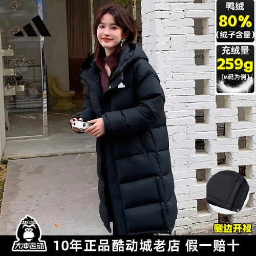 正品Adidas阿迪达斯羽绒服男士2025冬季新款宽松过膝长款面包服女