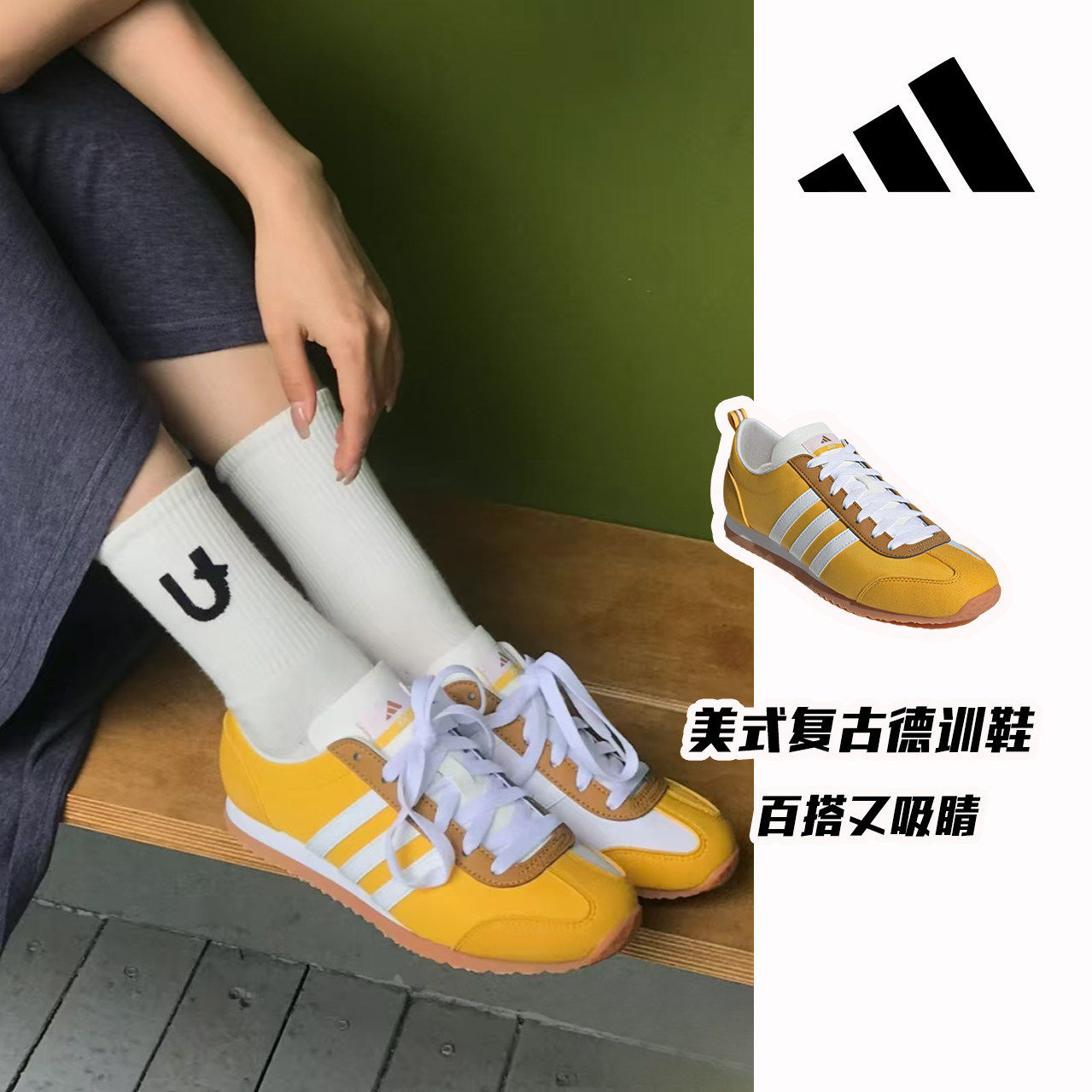 Adidas阿迪达斯正品美式复古德训鞋旅游多巴胺鞋潮款德训鞋JP5760
