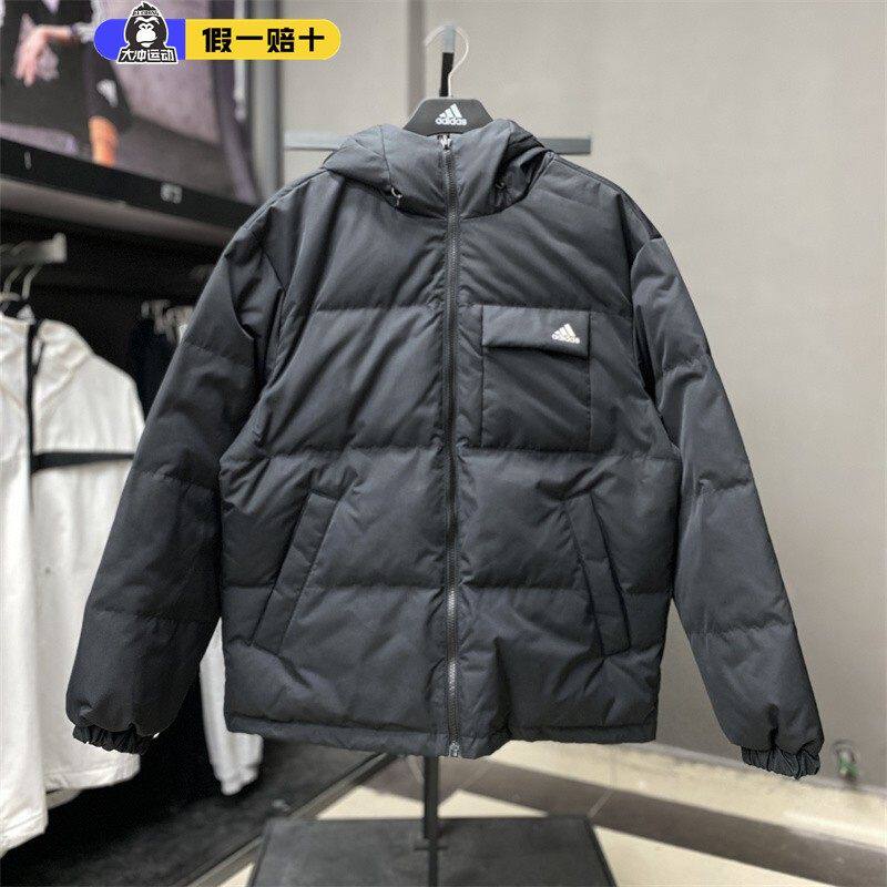阿迪达斯男羽绒服两面穿外套