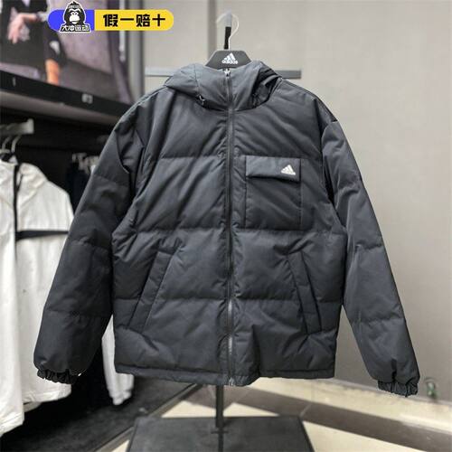 阿迪达斯男羽绒服两面穿外套