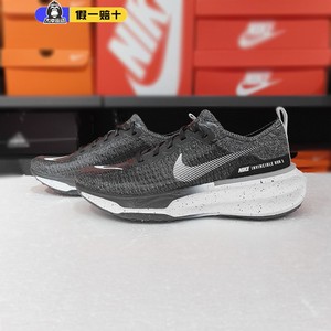 Nike耐克男鞋2024新款夏季ZOOMX透气休闲运动减震跑步鞋DR2615