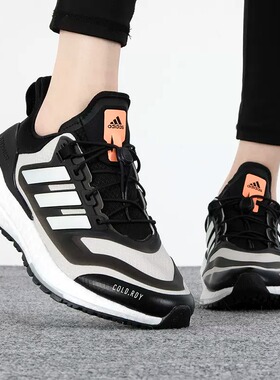 【清仓】Adidas阿迪达斯跑步鞋女鞋轻便缓震户外训练运动鞋GX6735