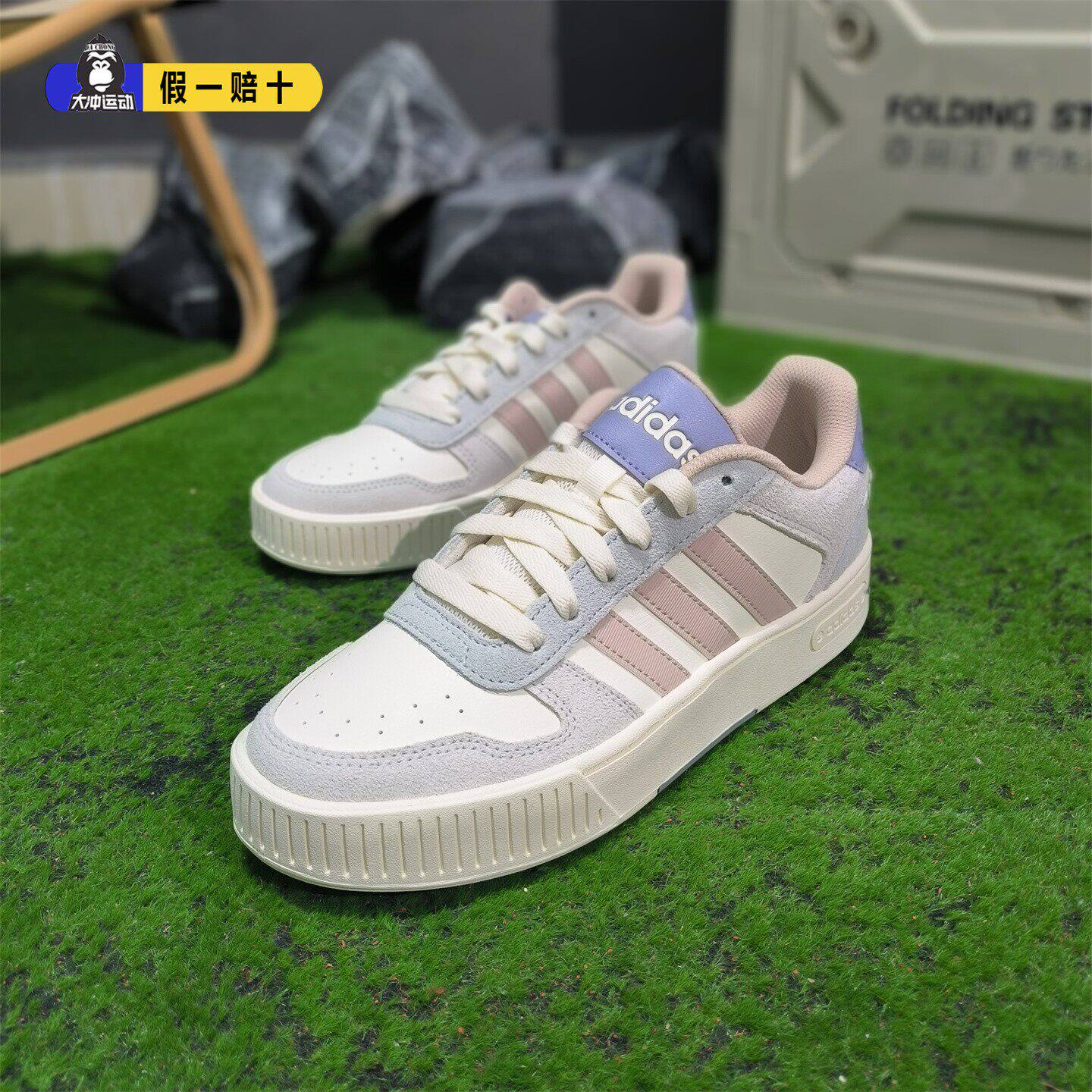 阿迪达斯商场同款女鞋休闲鞋男款2025新款紫罗兰运动板鞋夏JR8326