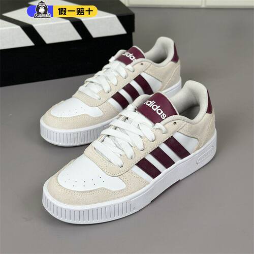Adidas男女经典时尚百搭休闲板鞋