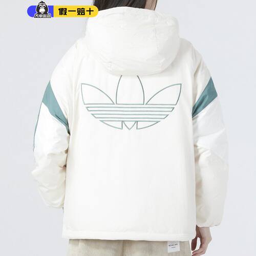 阿迪达斯三叶草女子冬季新款运动服保暖外套羽绒服正品HS9518