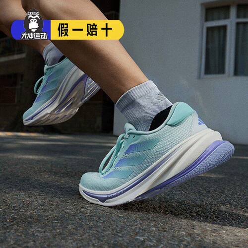 Adidas阿迪达斯女子跑步鞋正品款