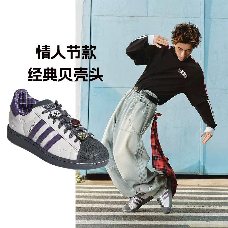 正品Adidas阿迪达斯三叶草贝壳头图片