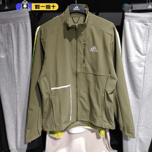 Adidas运动服休闲速干立领防风夹克H13234 阿迪达斯外套男2023新款