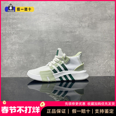 阿迪达斯男女复古中帮运动休闲鞋