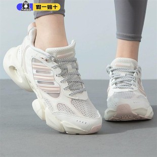 老爹鞋 Adidas阿迪达斯女鞋 网面轻便舒适透气清风鞋 新款 IF6717 夏季