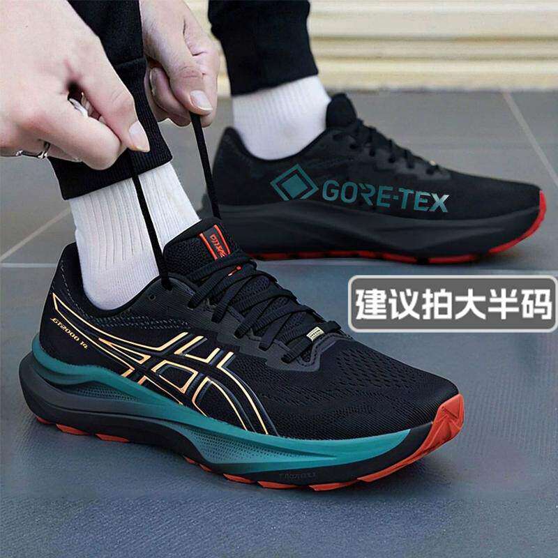 亚瑟士asics男鞋跑步鞋26秋新款运动鞋GT- 14网面透气健身训练鞋