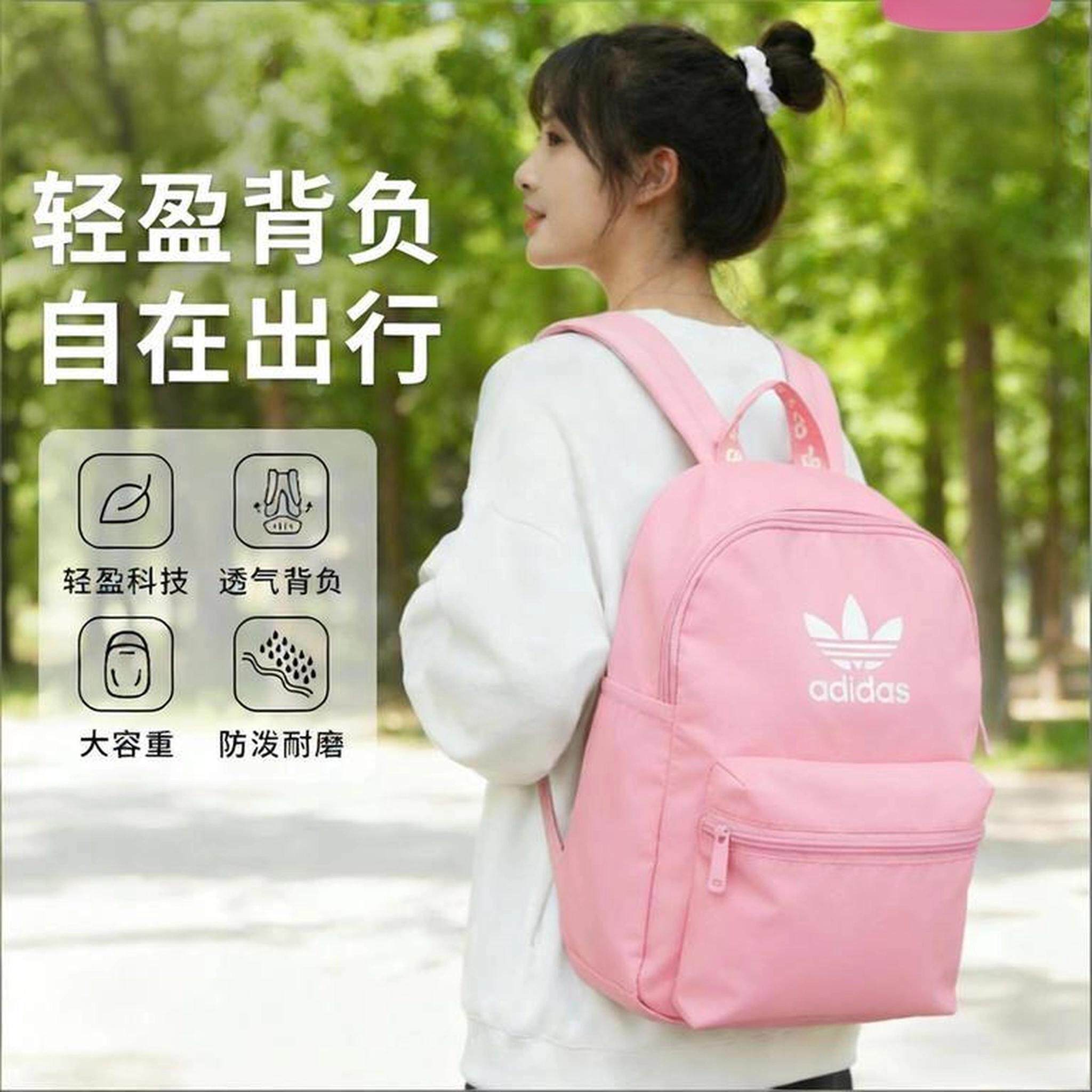 正品Adidas/阿迪达斯新款三叶草休闲运动双肩男女学生书包 HK2625