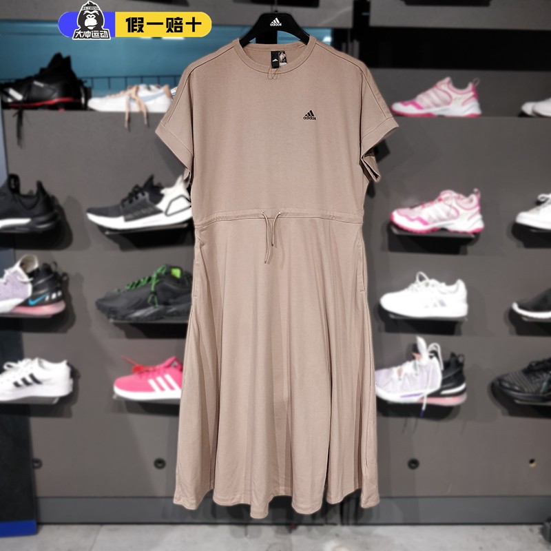 Adidas阿迪达斯连衣裙女短袖2023夏透气针织长裙套头运动裙HN7758