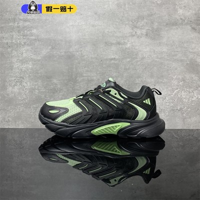 阿迪达斯男女清风系列运动跑步鞋