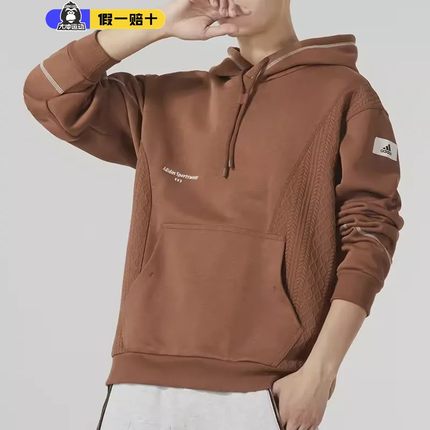 Adidas阿迪达斯男女加绒卫衣美拉德宽松连帽保暖休闲套头衫